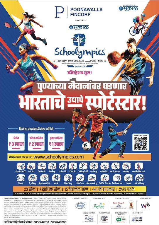 Schoolympics 2025-26 Banner